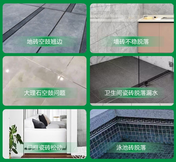 和田瓷砖空鼓维修公司分享下旧房翻新时，原瓷砖基层处理不到位可能会导致的问题